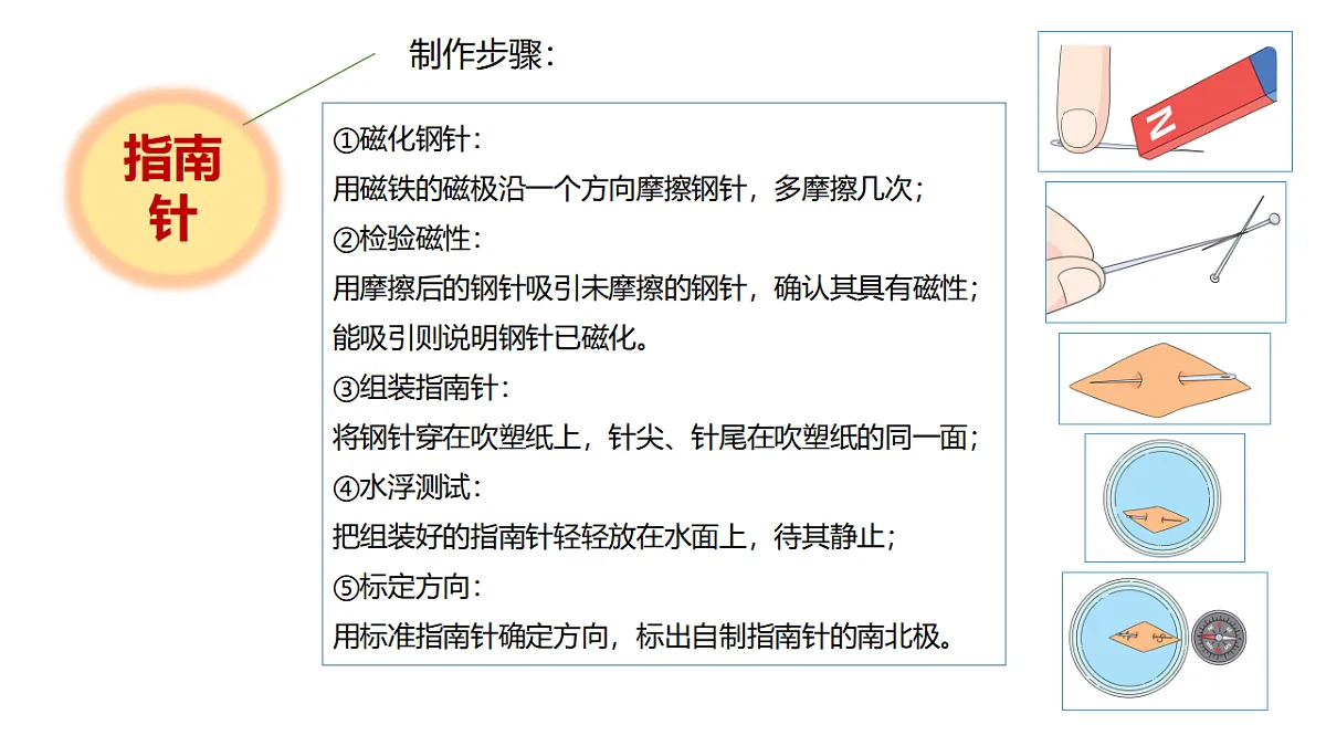 17946406第8页