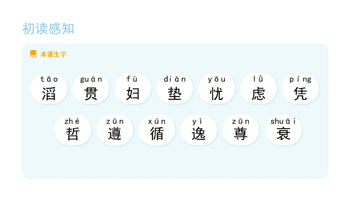 《池子与河流》第5页