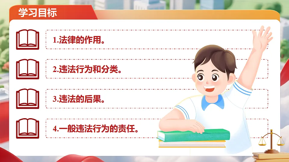 17947600第2页