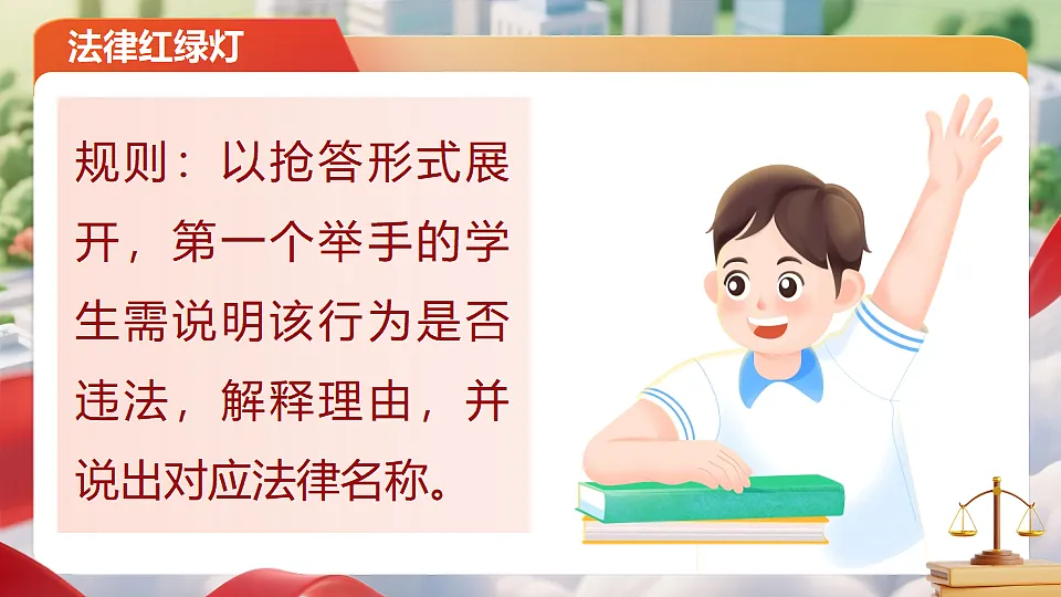 17947600第5页