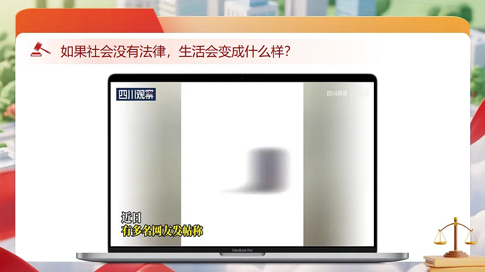 17947600第8页