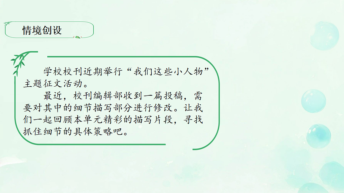 17947634第2页