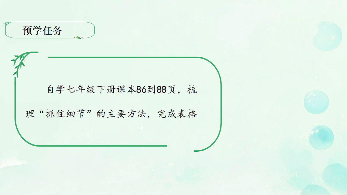 17947634第3页