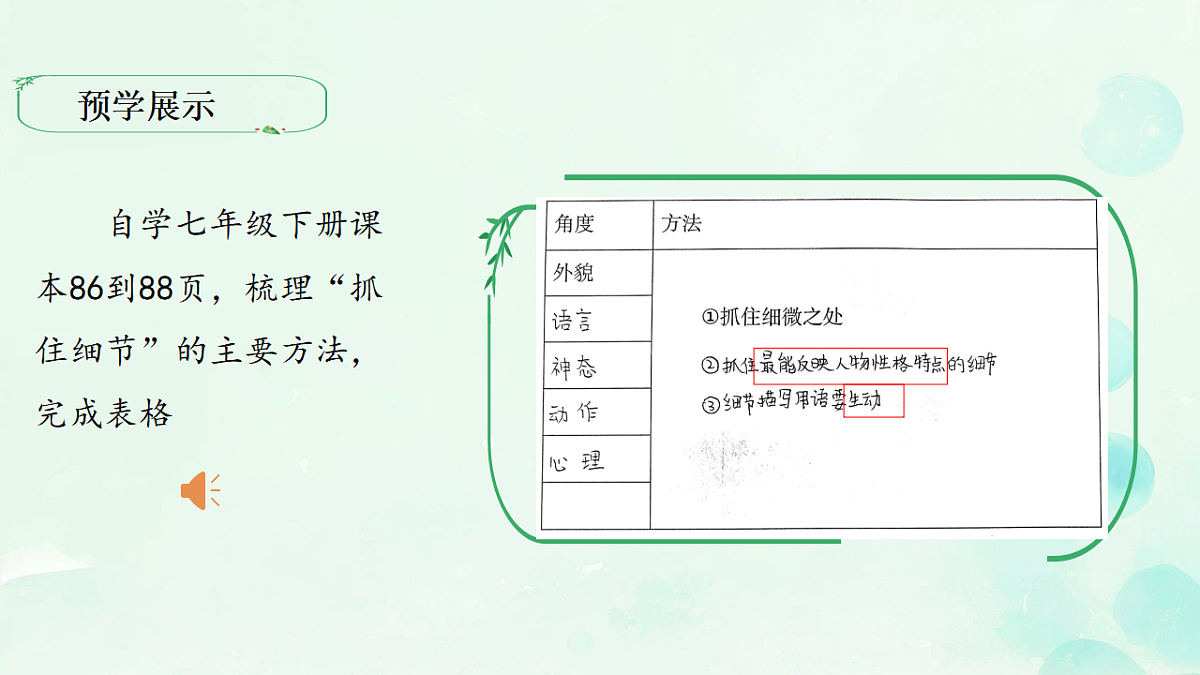 17947634第4页