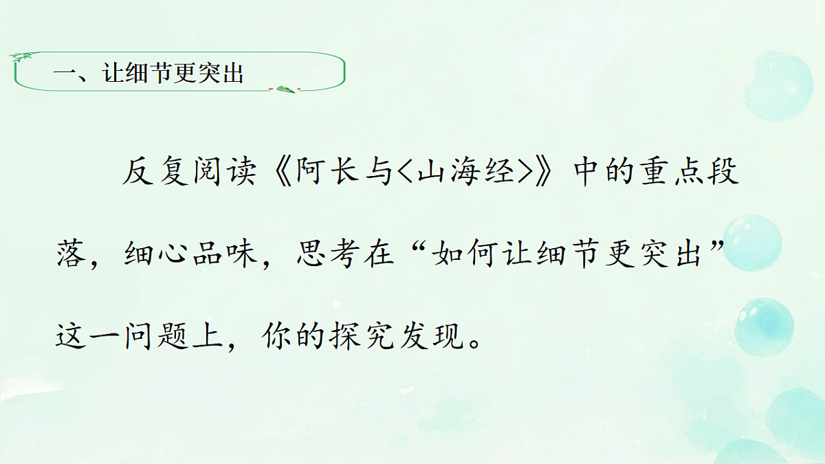 17947634第5页