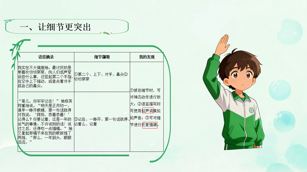 17947634第7页