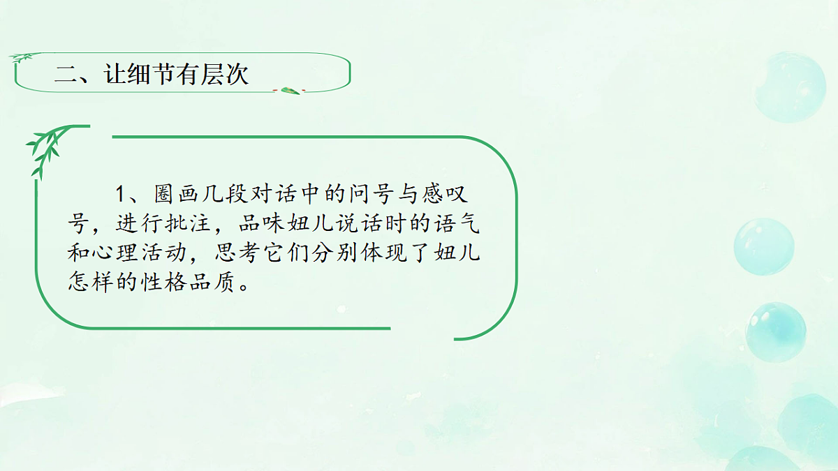 17947634第8页
