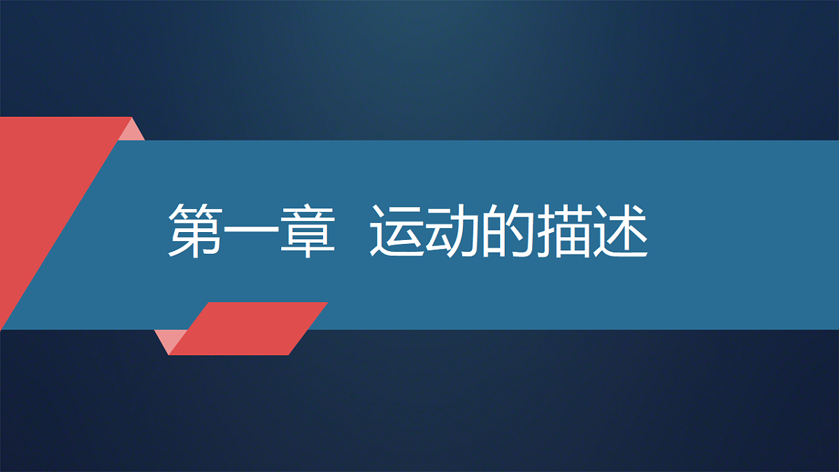 17947647第1页