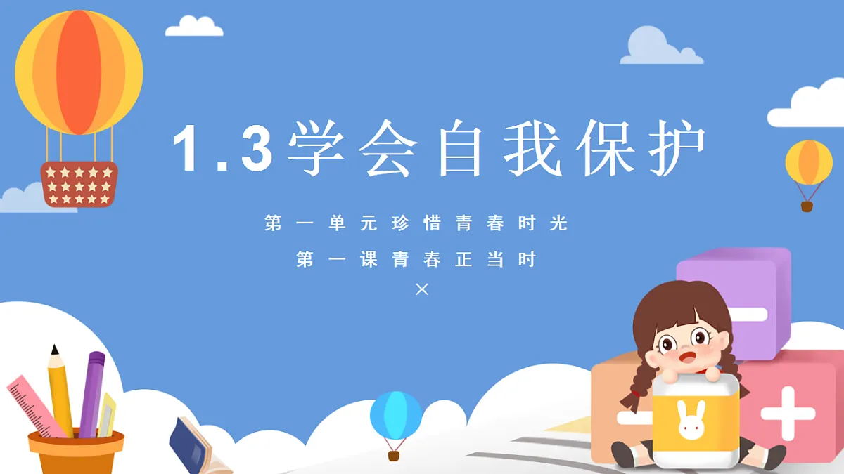 17947844第1页