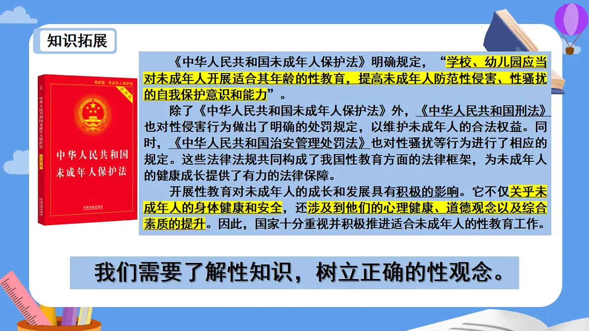17947844第3页