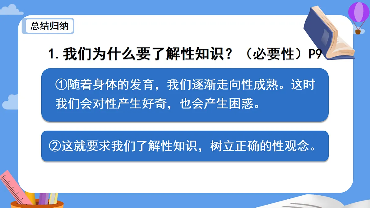 17947844第4页
