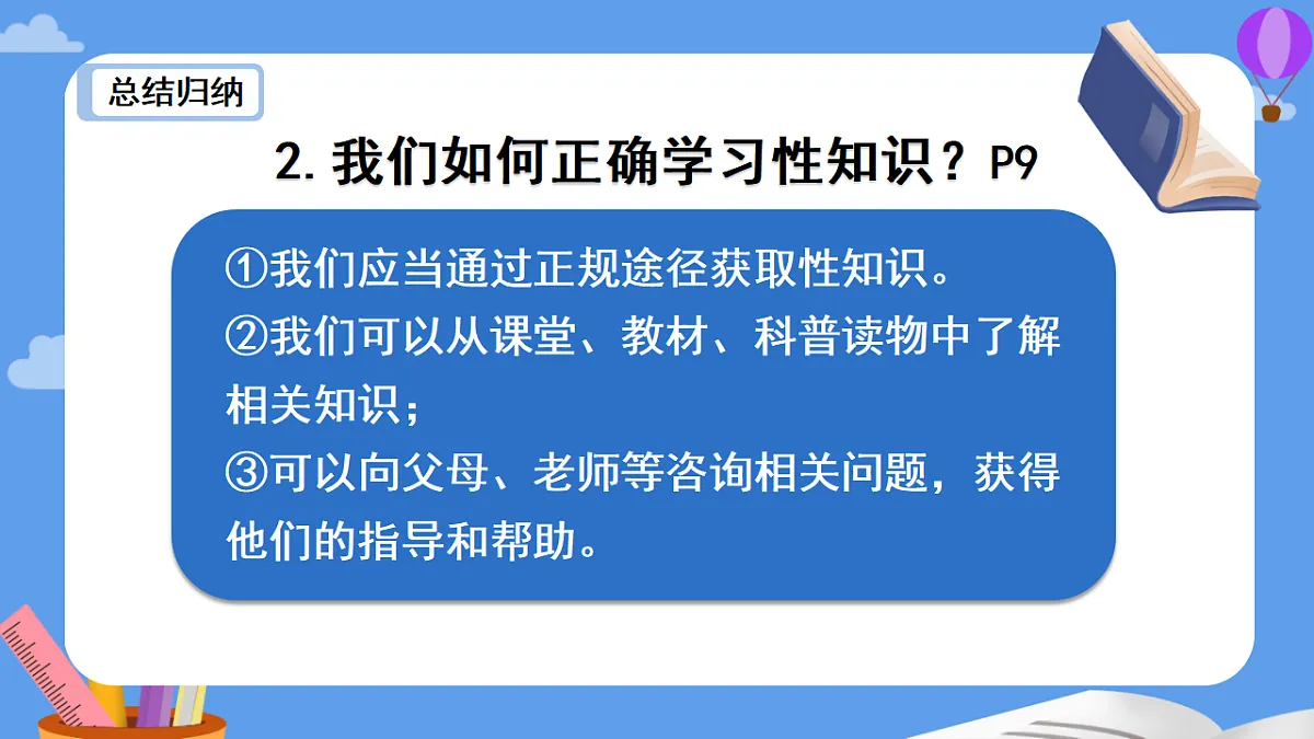 17947844第7页