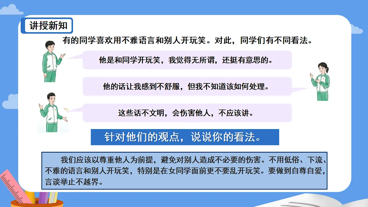 17947844第8页