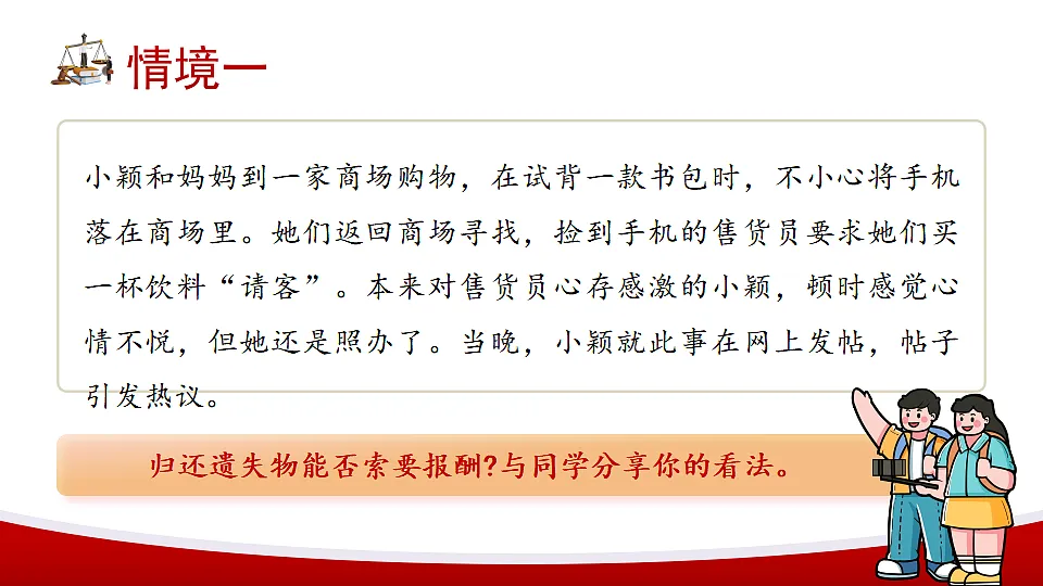 17948464第4页
