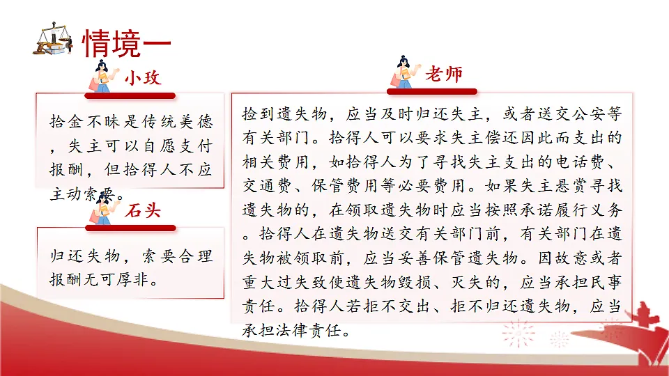 17948464第5页