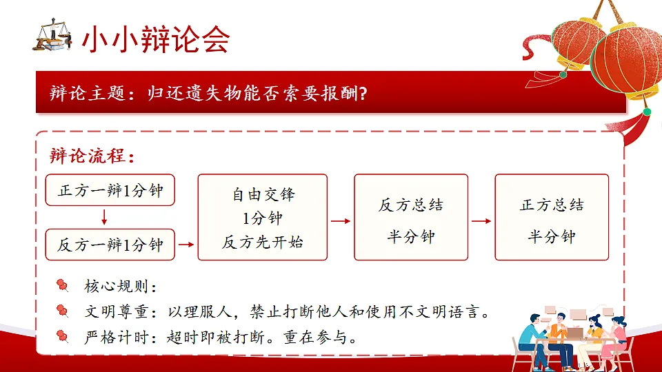 17948464第6页