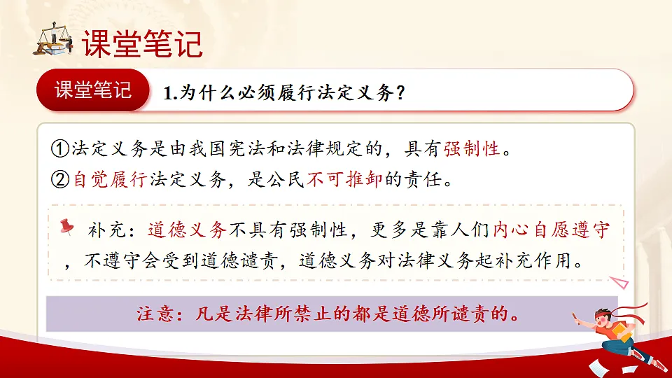 17948464第7页