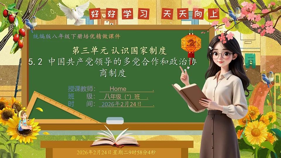 17948466第1页