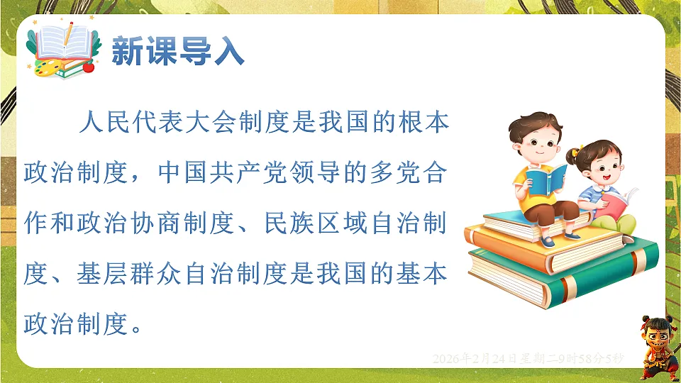 17948466第3页