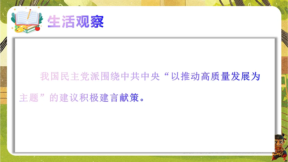 17948466第4页