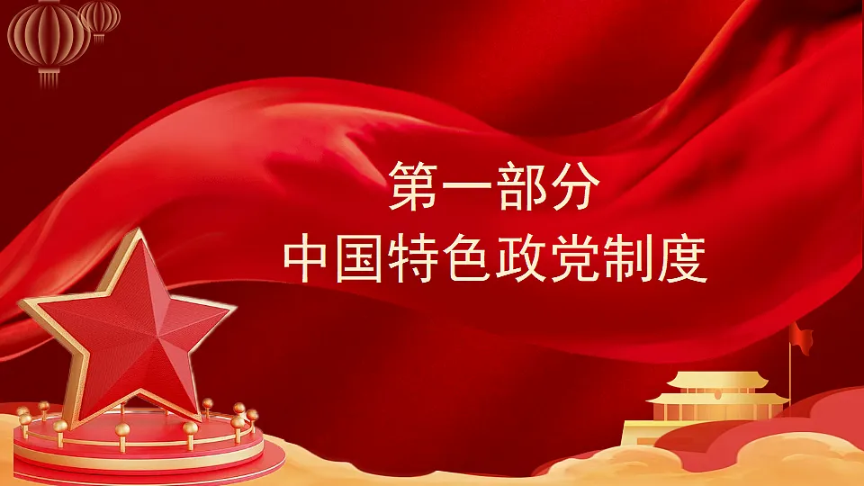 17948466第5页