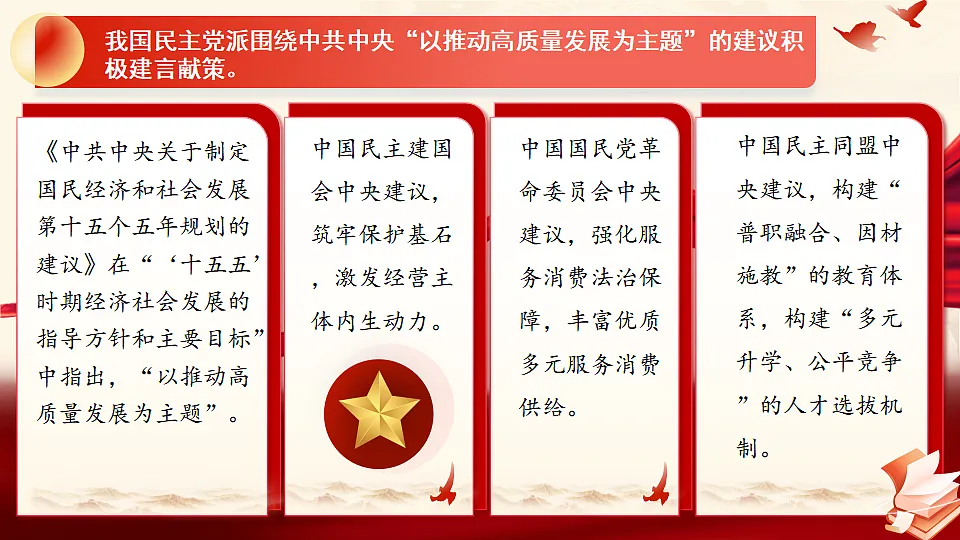 17948466第6页