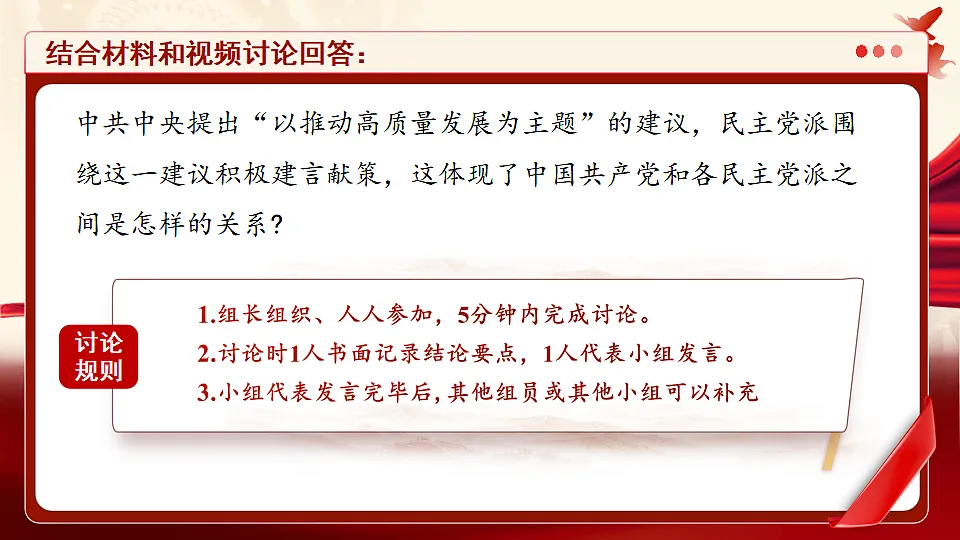 17948466第8页