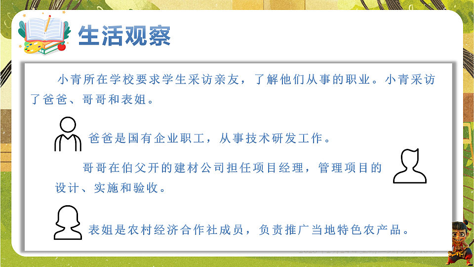 17948469第3页