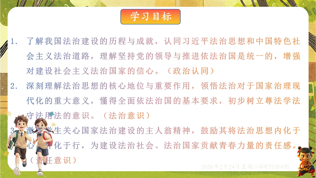 17948484第2页
