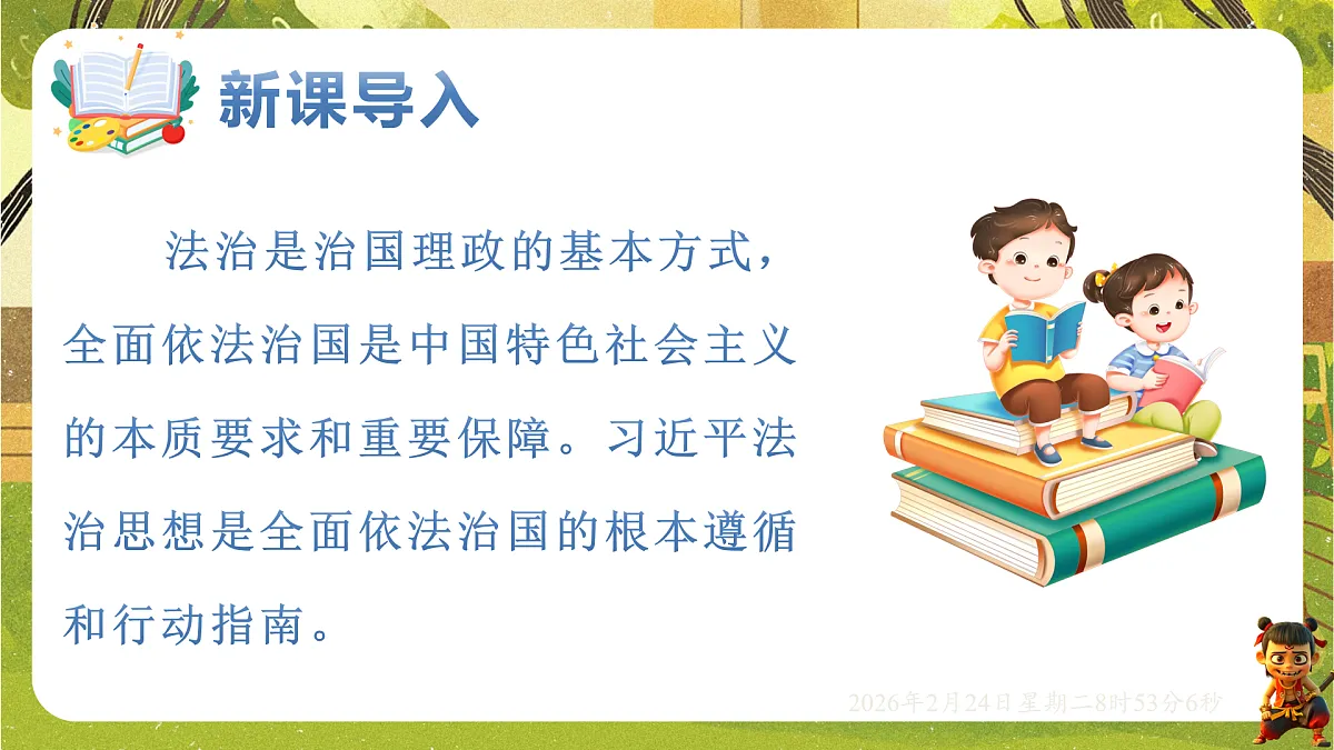 17948484第3页