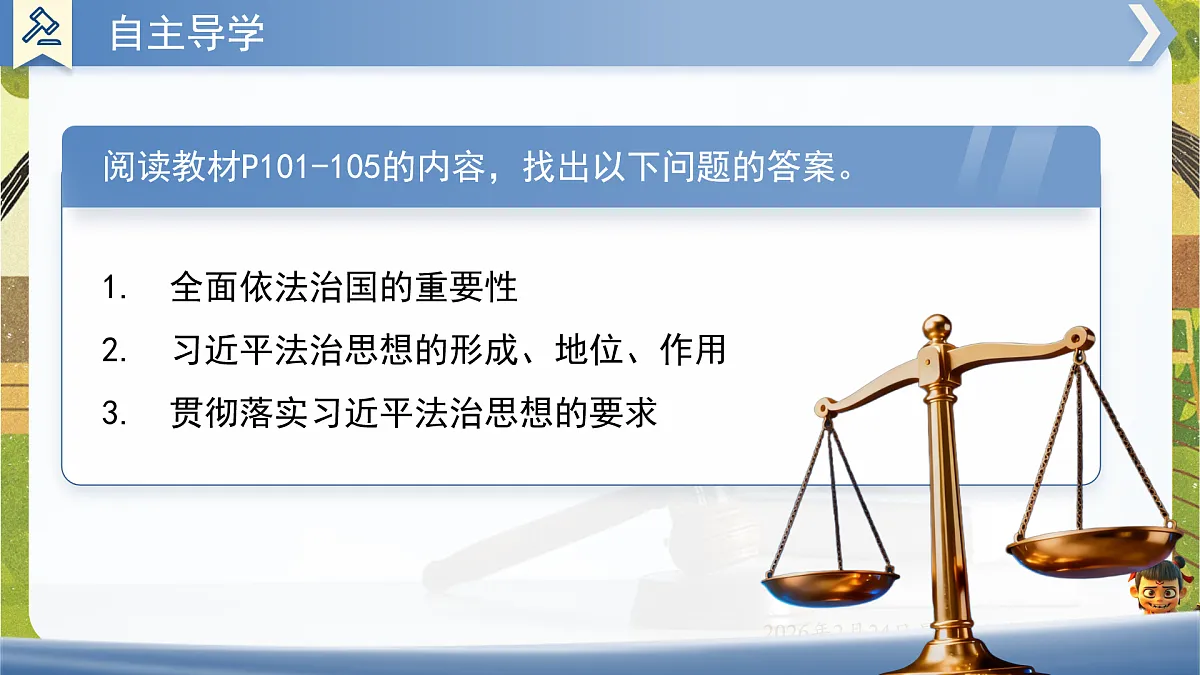 17948484第4页