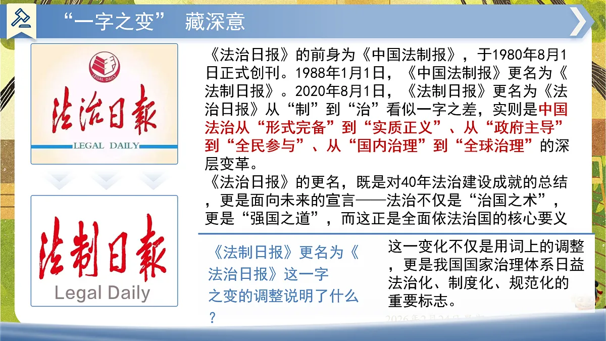 17948484第5页