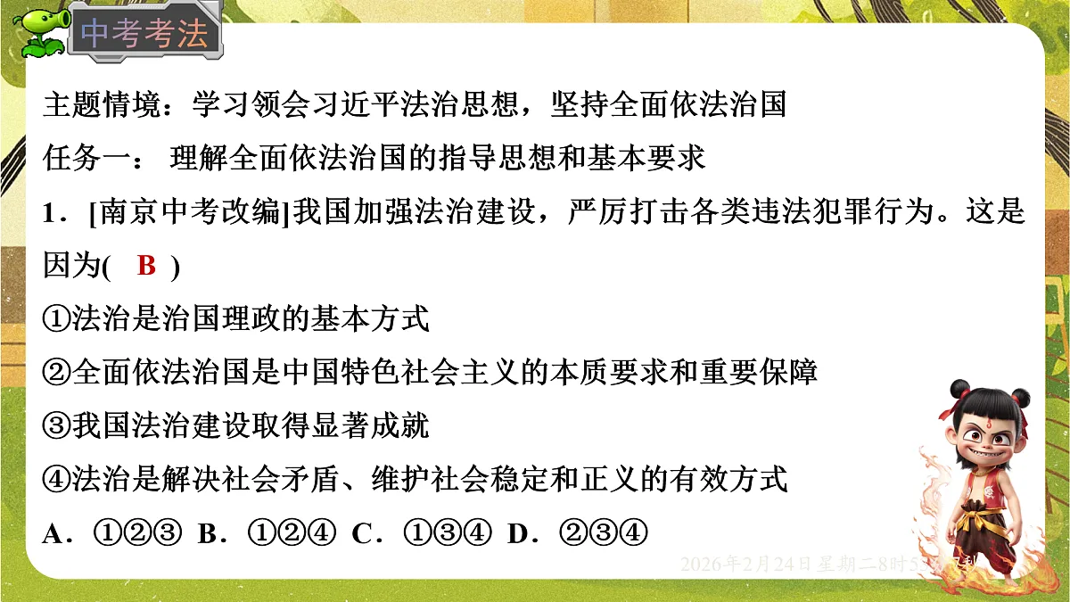 17948484第7页