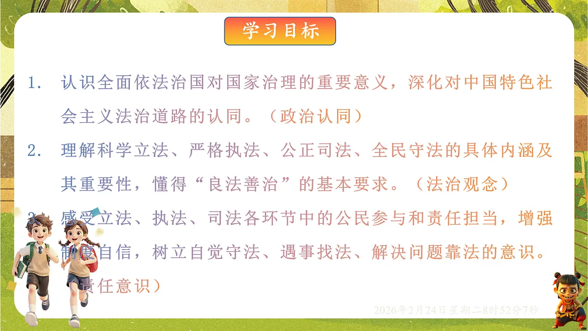 17948485第2页