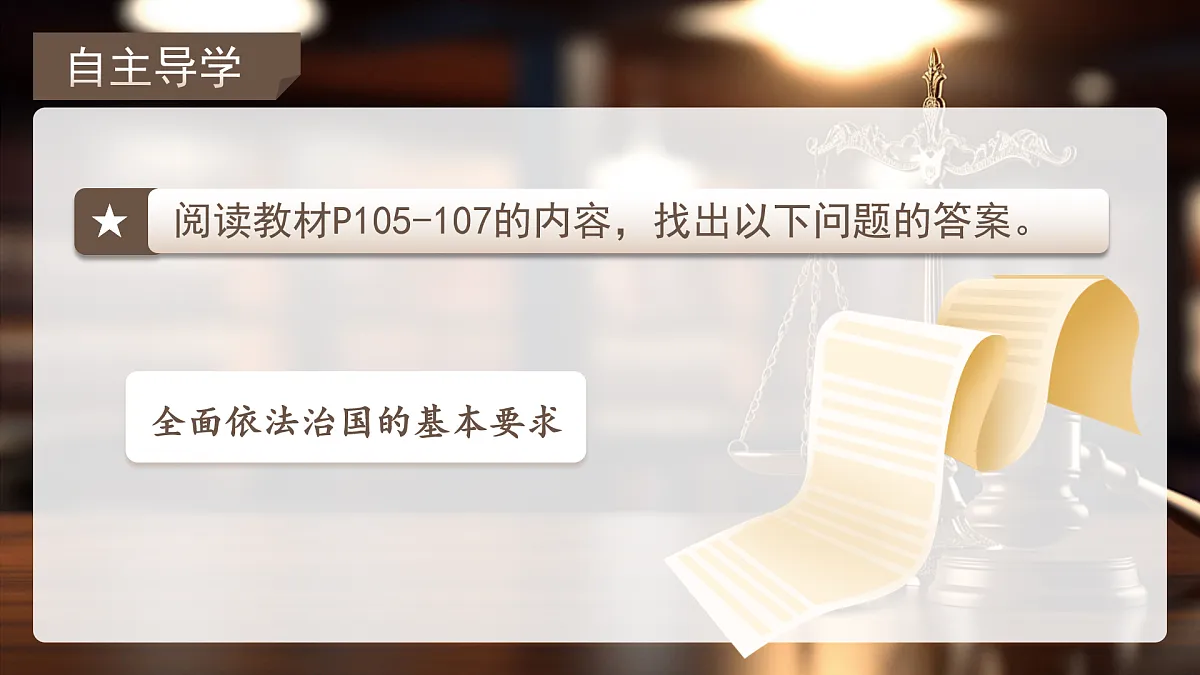 17948485第4页