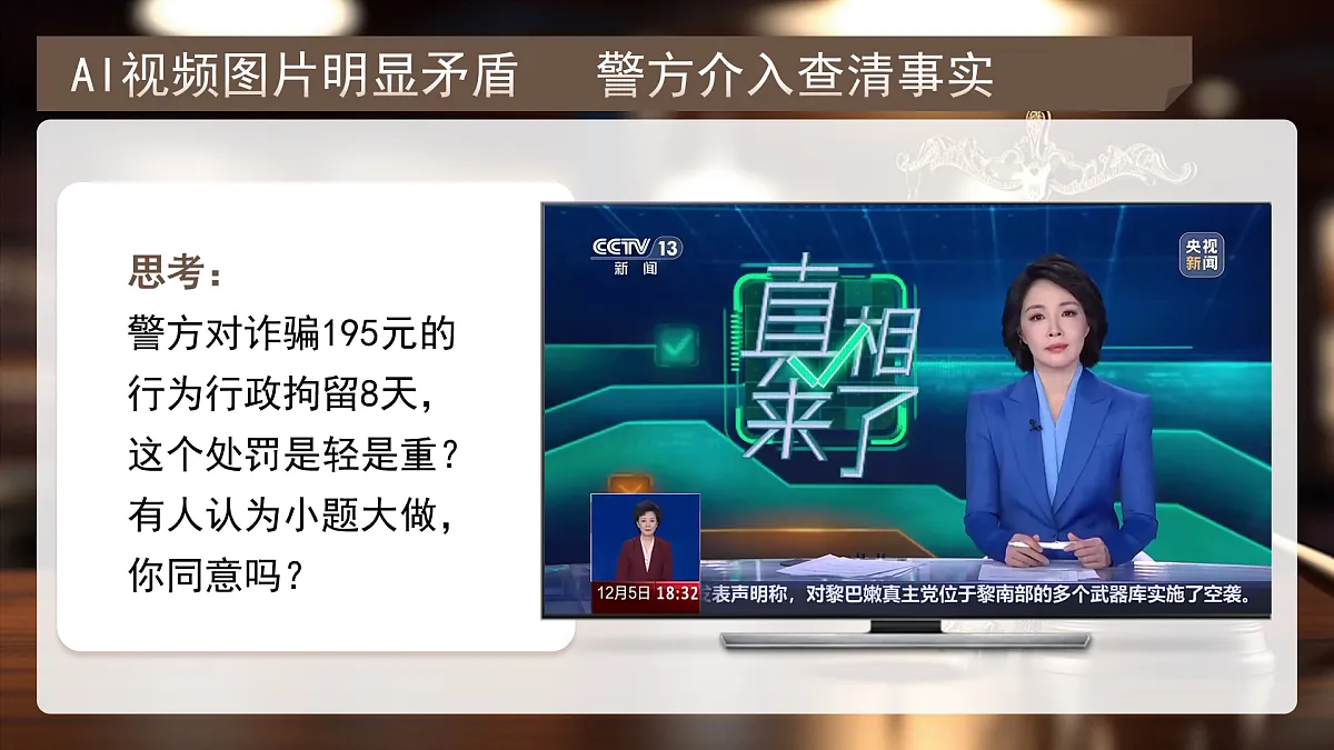 17948485第5页
