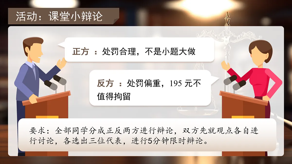 17948485第6页