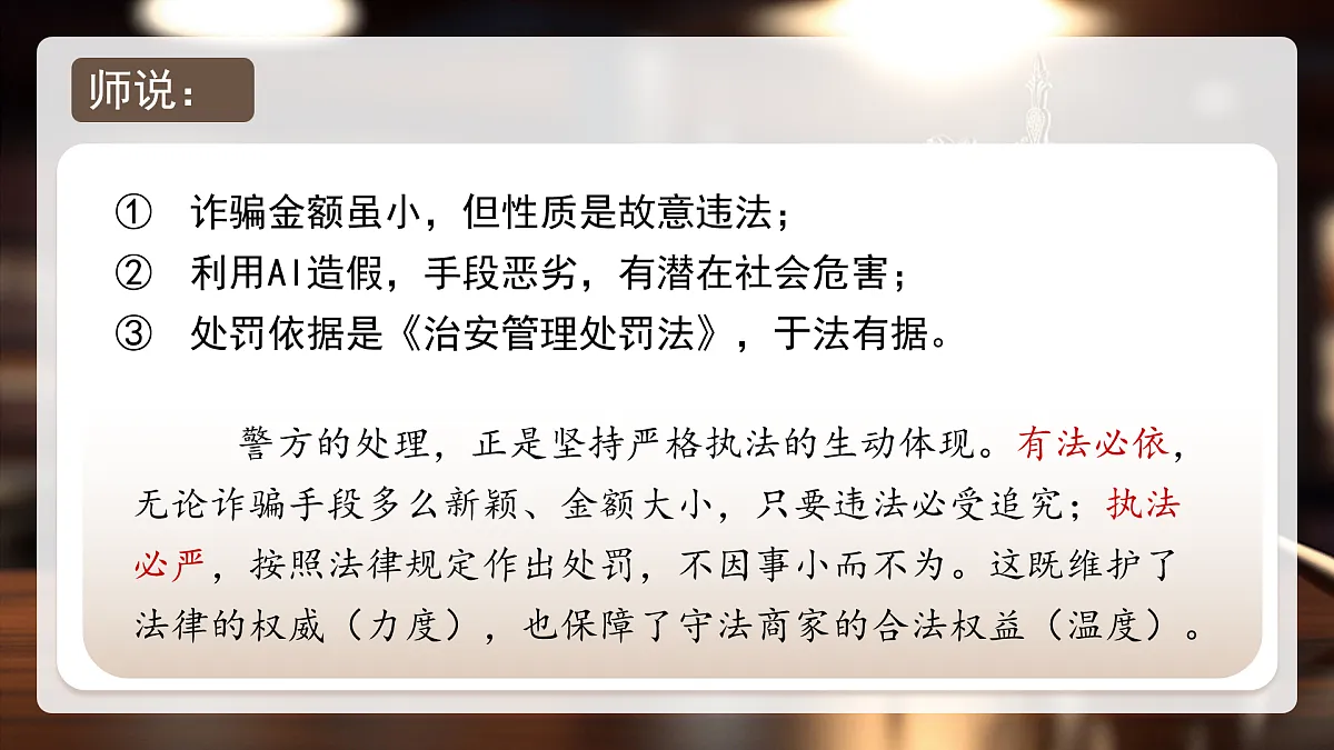 17948485第7页