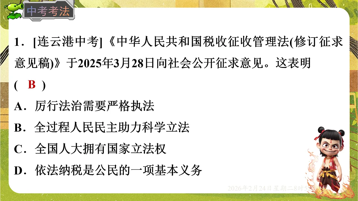 17948485第8页