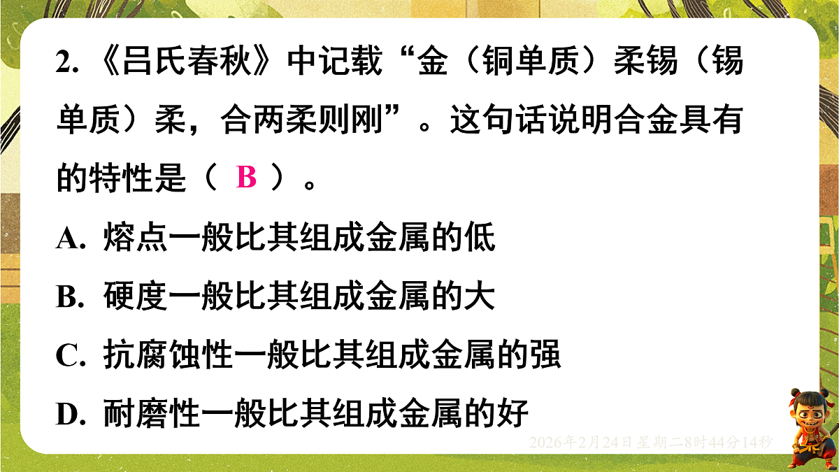 17949338第3页