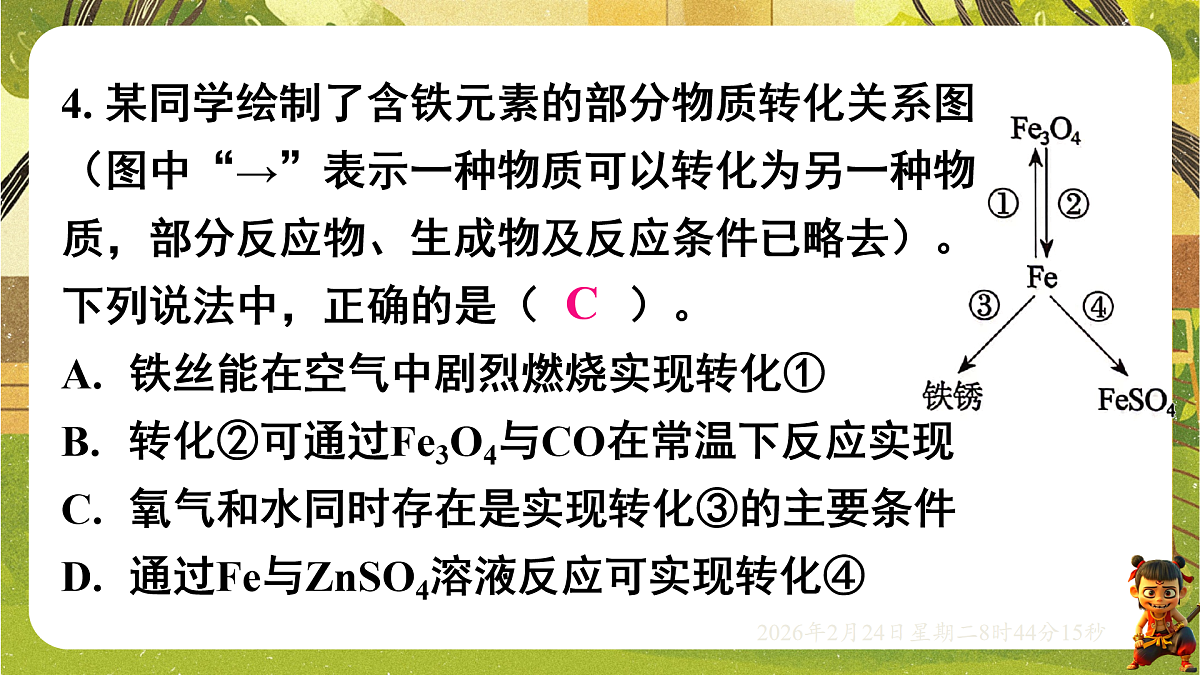 17949338第5页