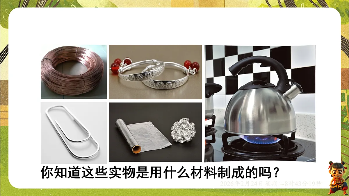 17949339第2页