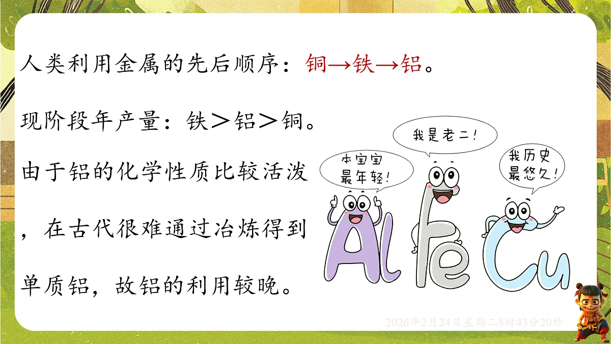 17949339第7页
