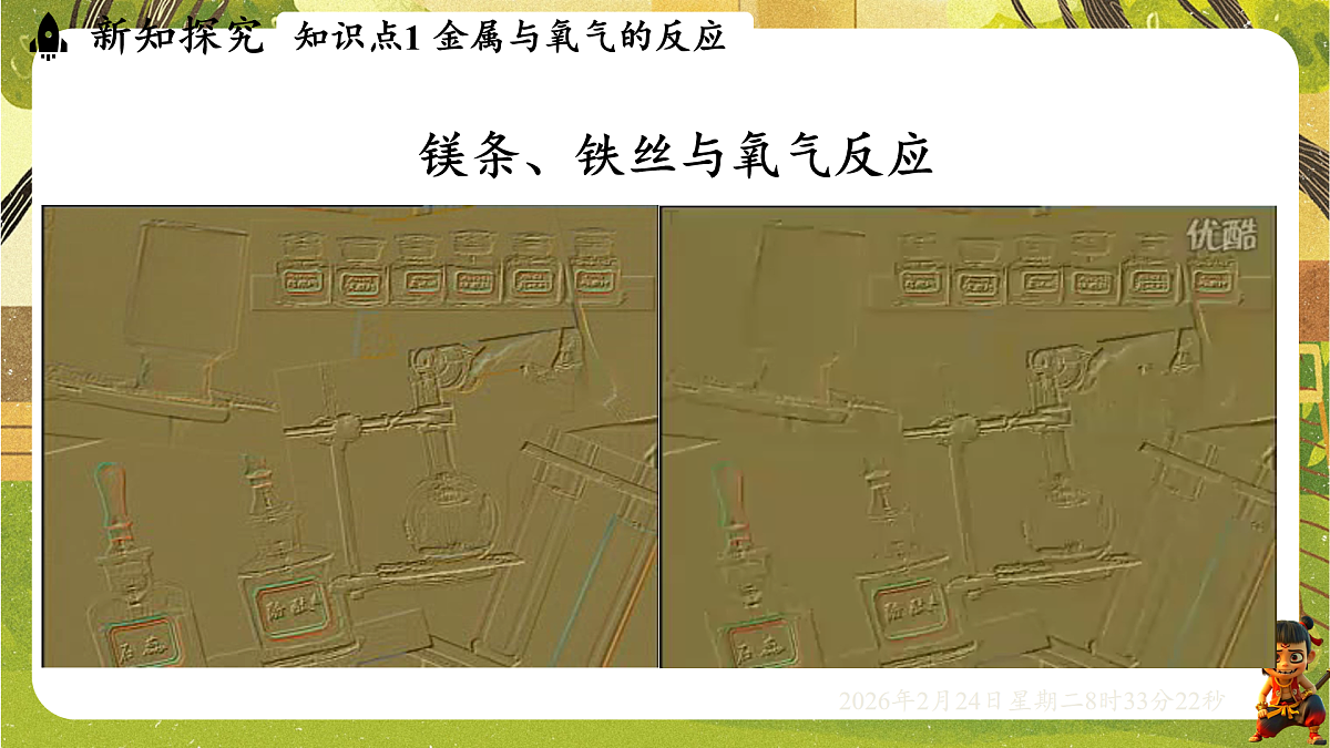 17949340第5页