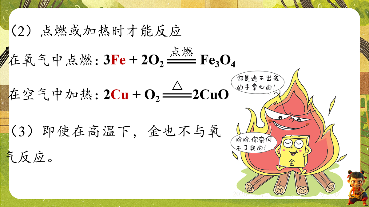 17949340第7页