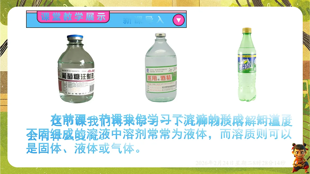 17949346第2页