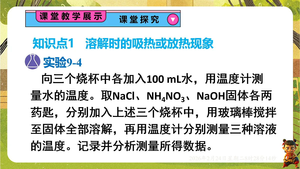 17949346第3页