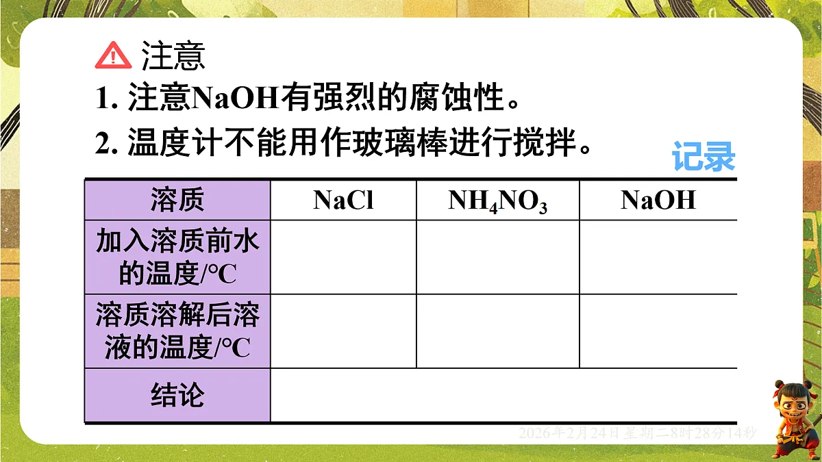 17949346第4页