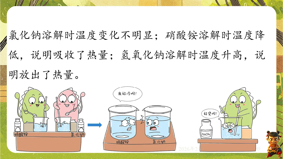 17949346第7页