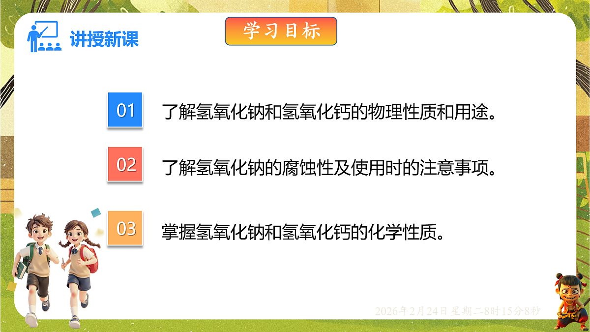 17949356第2页